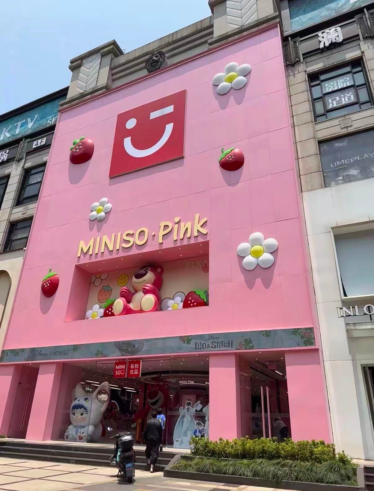 MINISO PINK Store